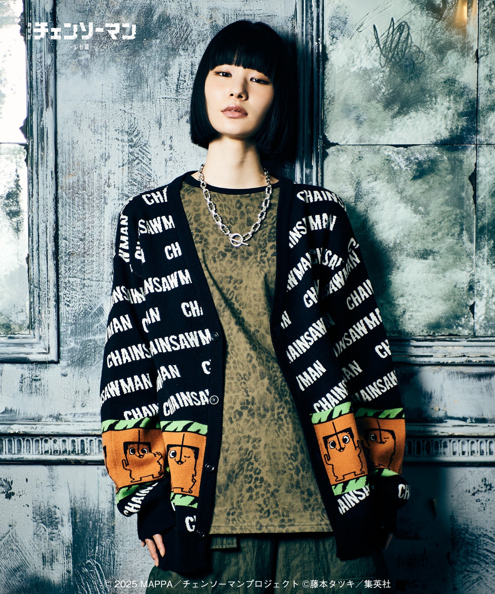 Chainsaw Man Reze Arc The Movie x glamb - Pochita Cardigan [Pre-Order Sep 2026]