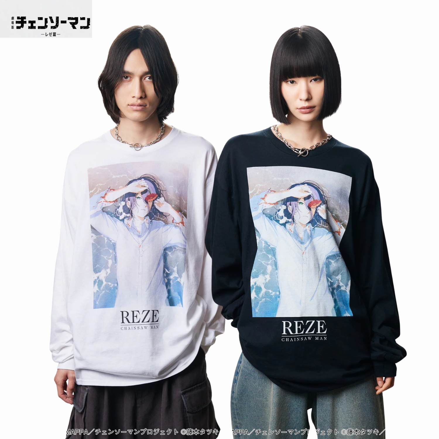 Chainsaw Man Reze Arc The Movie x glamb - Reze Cutsew (2 Types) [Pre-Order Sep 2026]