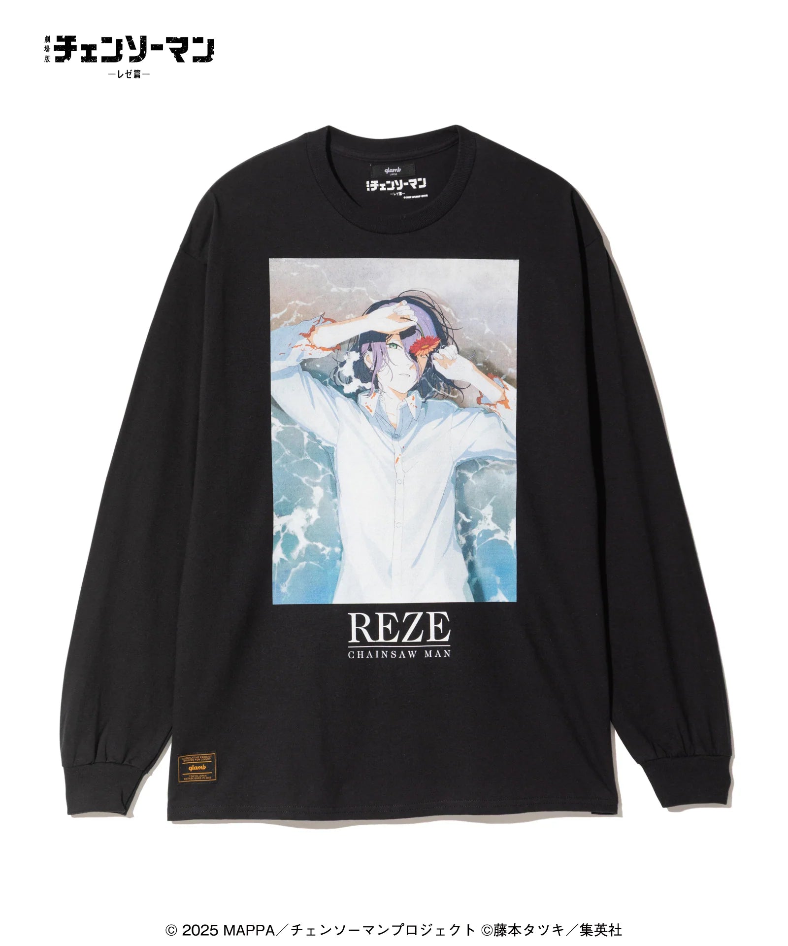 reze long sleeve vs reze dress What is the term for this sort of shirt that Reze wears? : r/Chainsawfolk