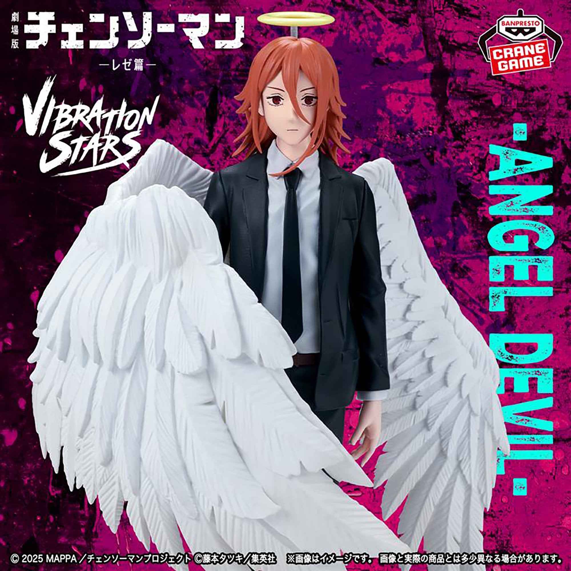 Chainsaw Man Reze Arc Vibration Stars - Angel Devil [Pre-Order Nov 2025]