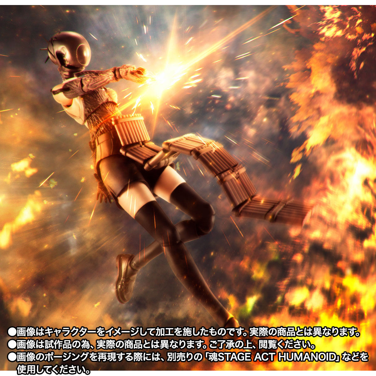 Chainsaw Man S.H.Figuarts - Bomb [Pre-Order May 2026]