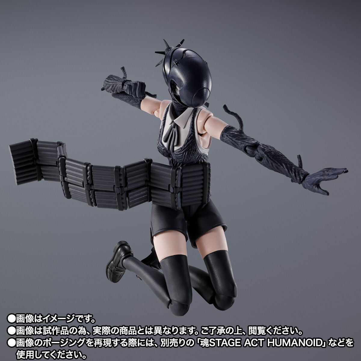 Chainsaw Man S.H.Figuarts - Bomb [Pre-Order May 2026]
