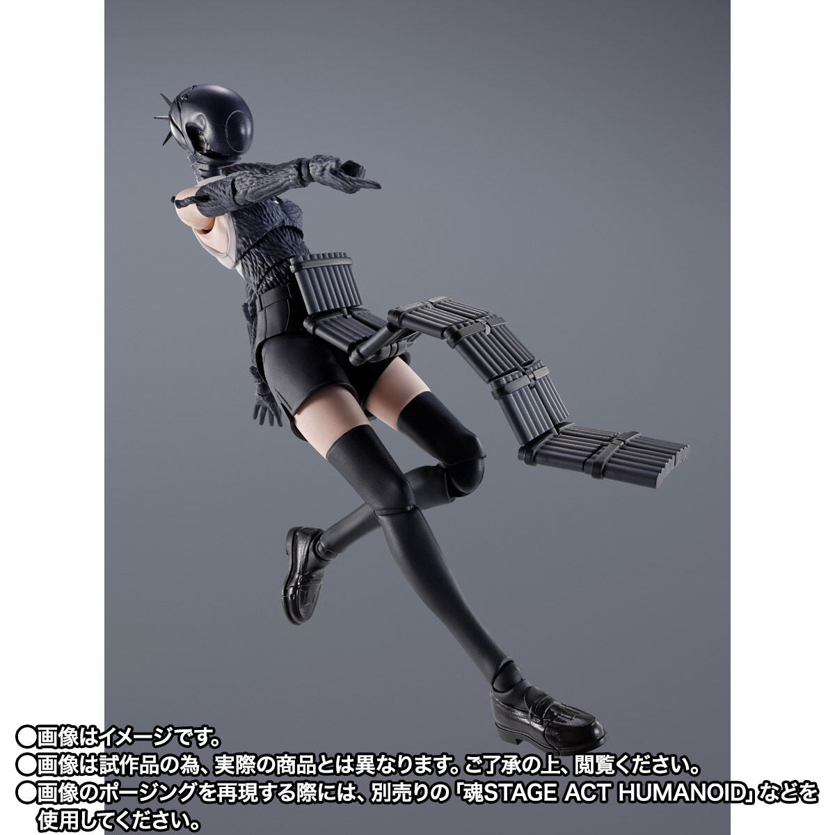 Chainsaw Man S.H.Figuarts - Bomb [Pre-Order May 2026]