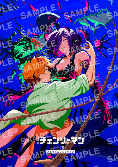 Chainsaw Man The Movie Reze Arc - Guide Booklet Memorial Collection Cover ver.
