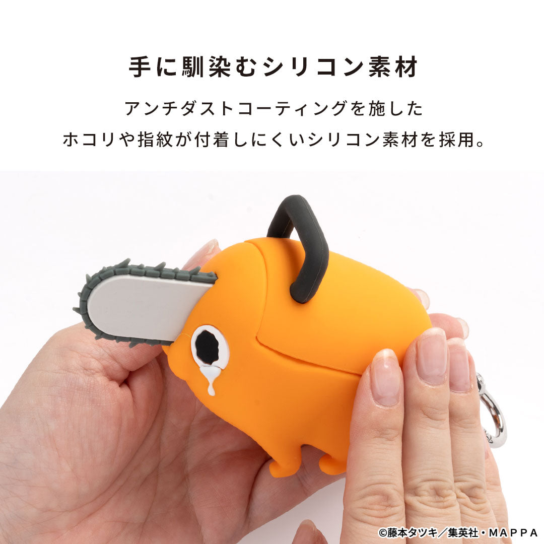 Chainsaw Man iFace Figure - Type Case Pochita [For AirPods Pro 2nd