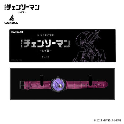 Chainsaw Man x GARRACK - Bomb Model / SMS-CM-40-B [Pre-Order around Sep 2026]