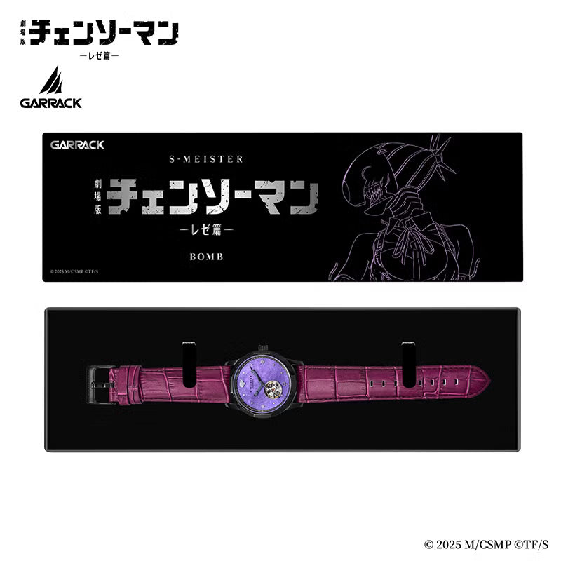 Chainsaw Man x GARRACK - Bomb Model / SMS-CM-40-B [Pre-Order around Sep 2026]