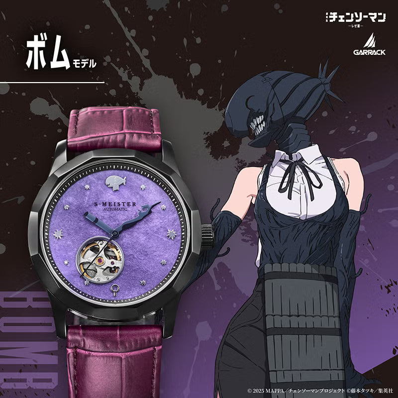 Chainsaw Man x GARRACK - Bomb Model / SMS-CM-40-B [Pre-Order around Sep 2026]