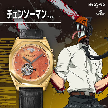 Chainsaw Man x GARRACK - Chainsaw Man Model / SMS-CM-41-C [Pre-Order around Sep 2026]