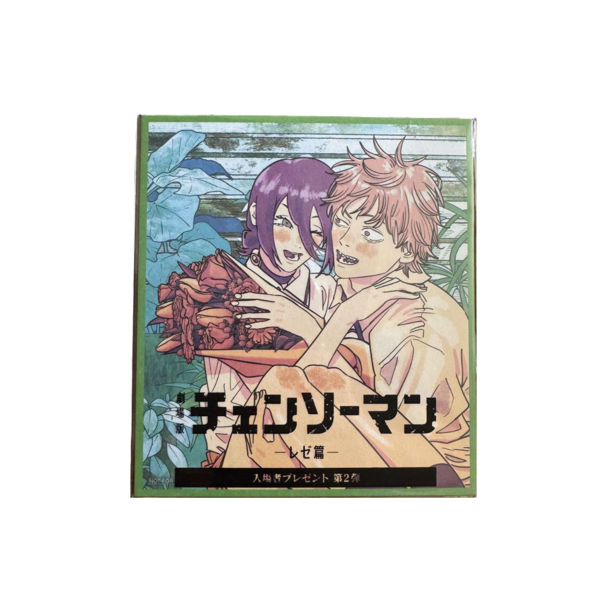 Chainsaw Man The Movie Reze Arc - Theater Shikishi