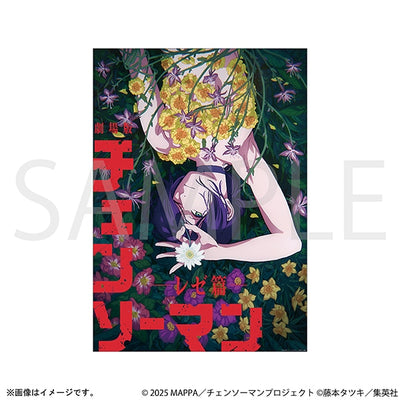 Chainsaw Man A1 Poster - Teaser Visual Reze