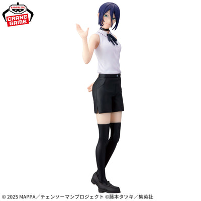 Chainsaw Man Glitter & Glamours - Reze