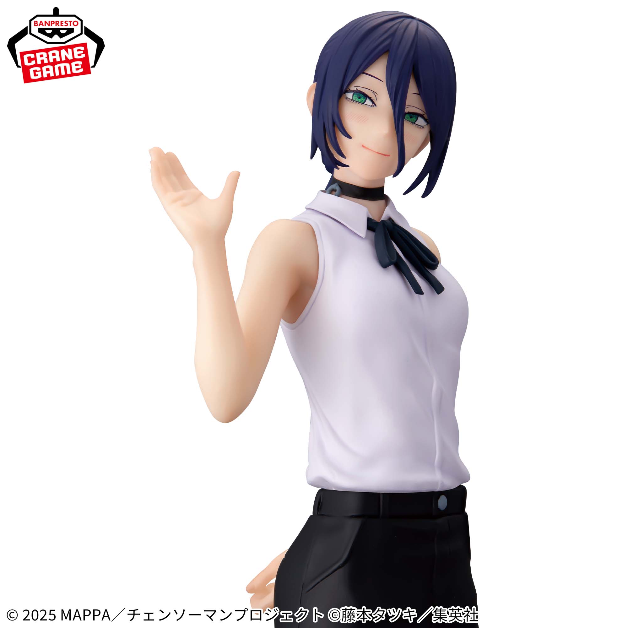 Chainsaw Man Glitter & Glamours - Reze