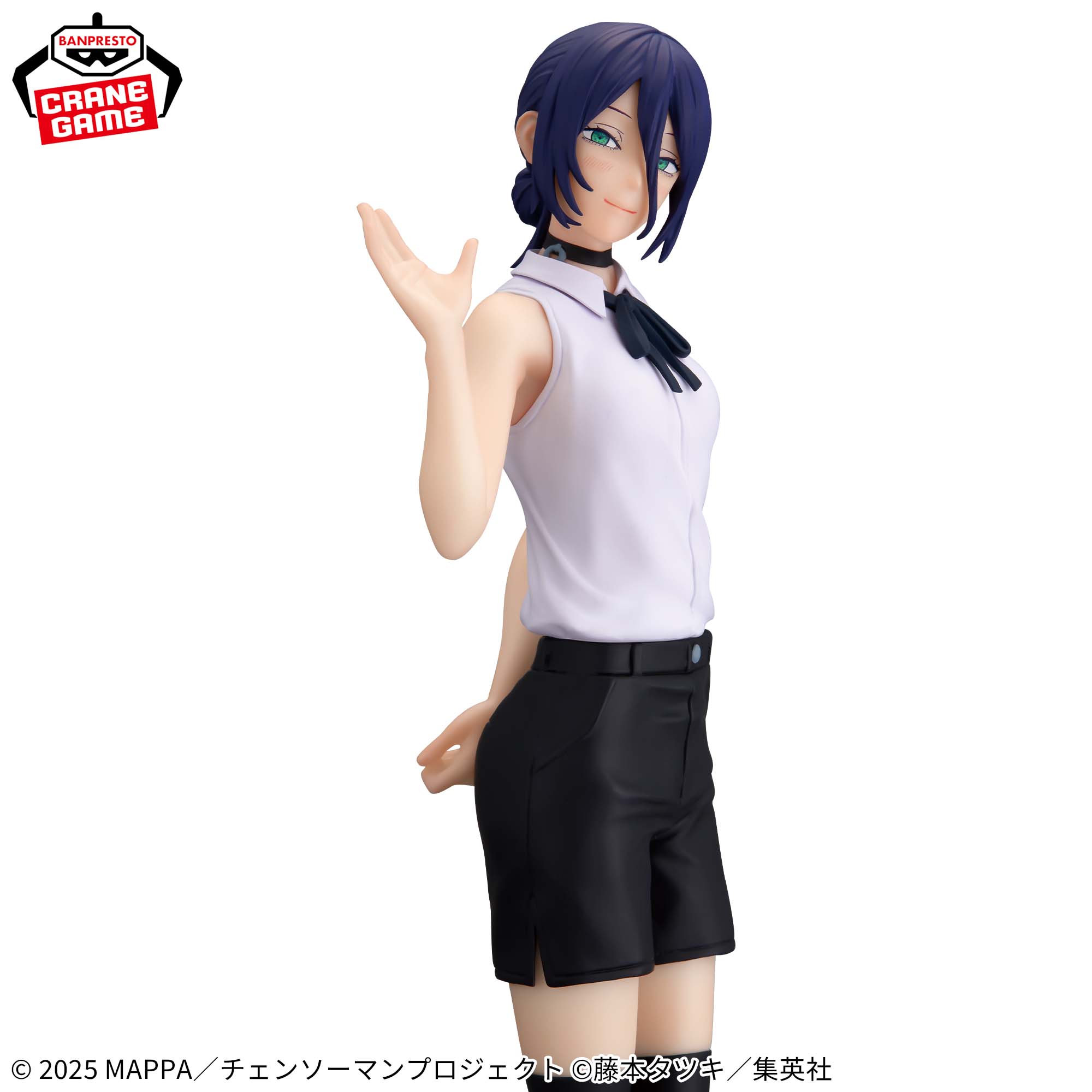 Chainsaw Man Glitter & Glamours - Reze – JumpIchiban