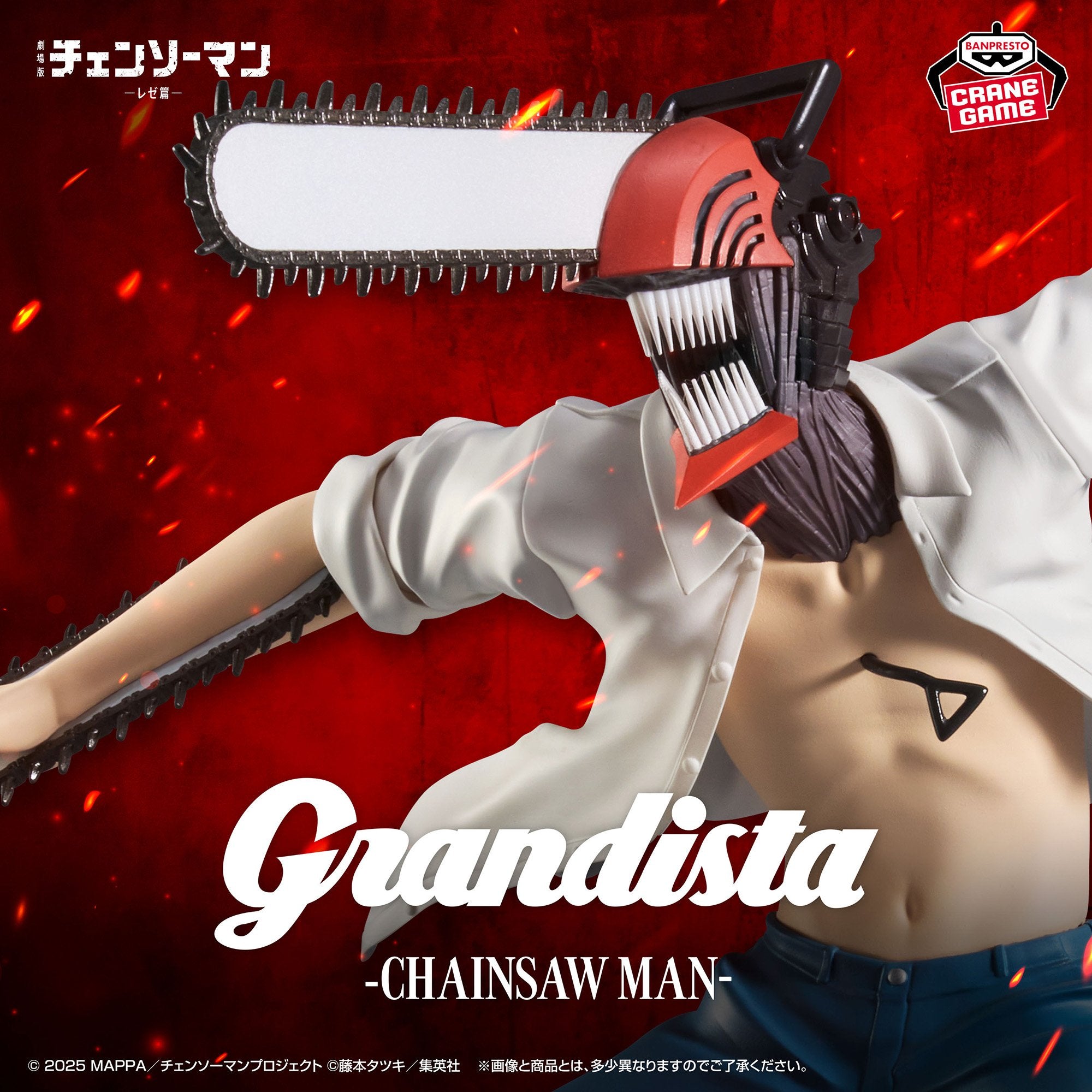 Chainsaw Man Grandista - Chainsaw Man