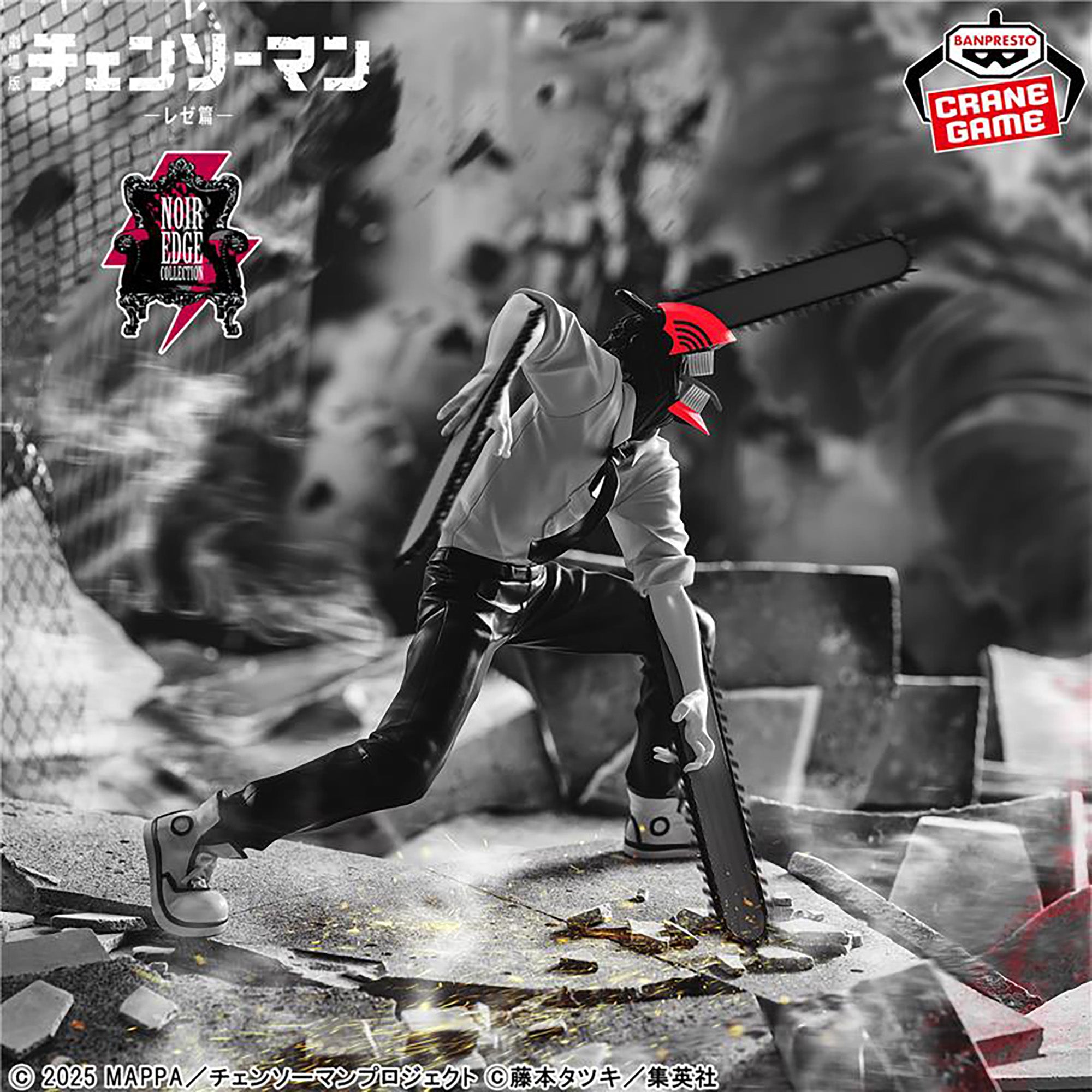 Chainsaw Man Noir Edge Collection - Denji [Pre-Order Apr 2026]