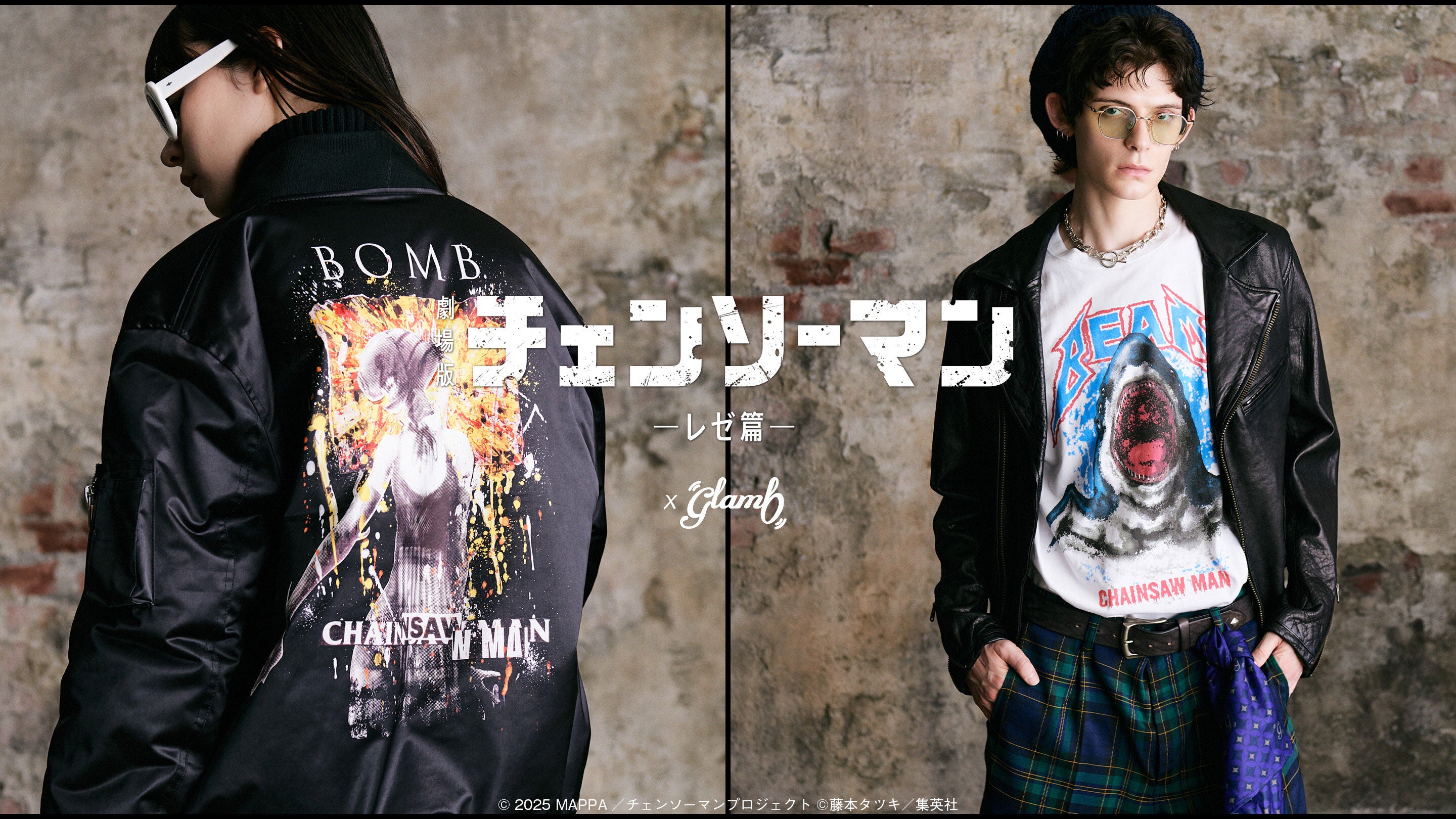 Chainsaw Man Reze Arc The Movie x glamb - Beam T-shirt Black [Pre-Order December 2025]