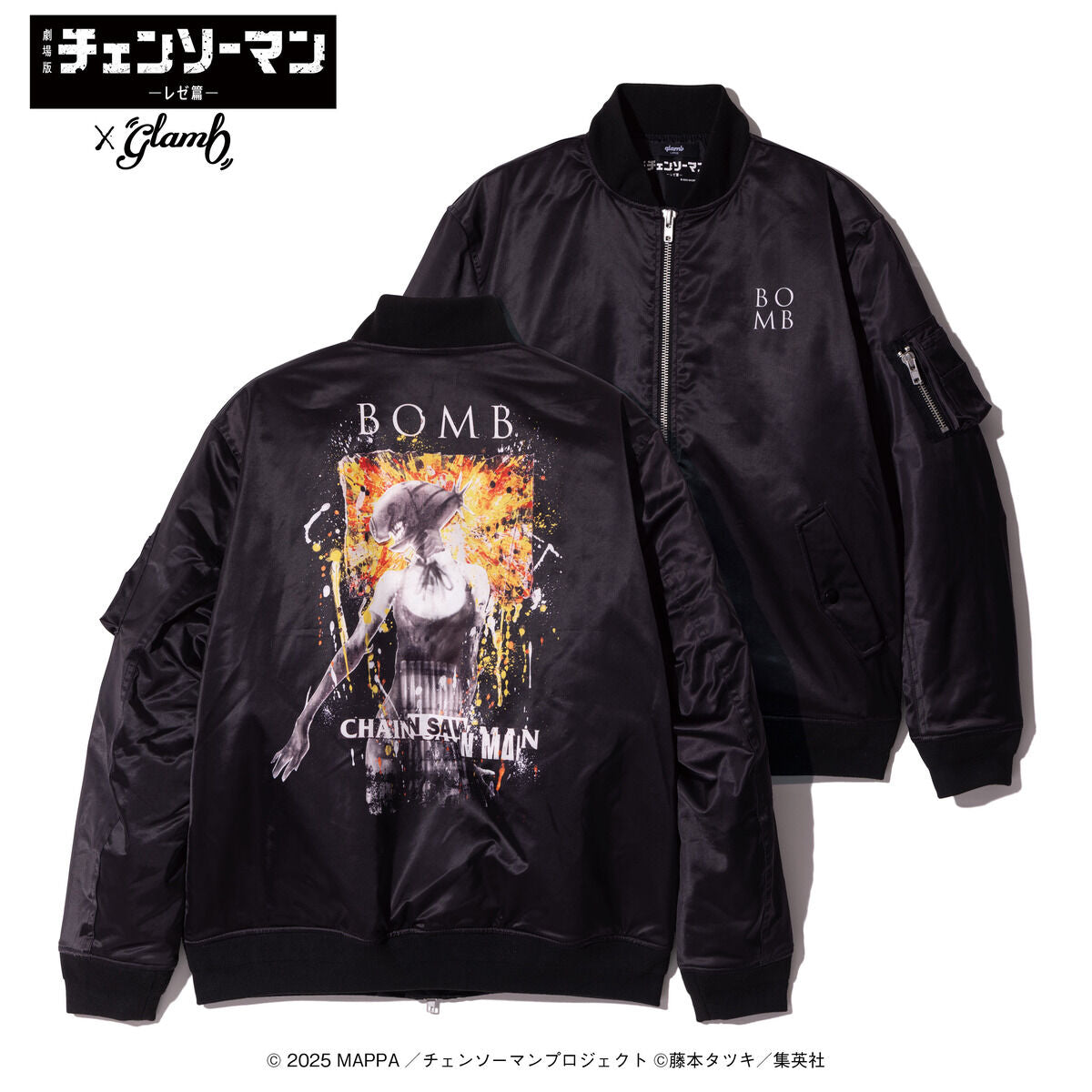 Chainsaw Man Reze Arc The Movie x glamb - Bomb Bomber Jacket