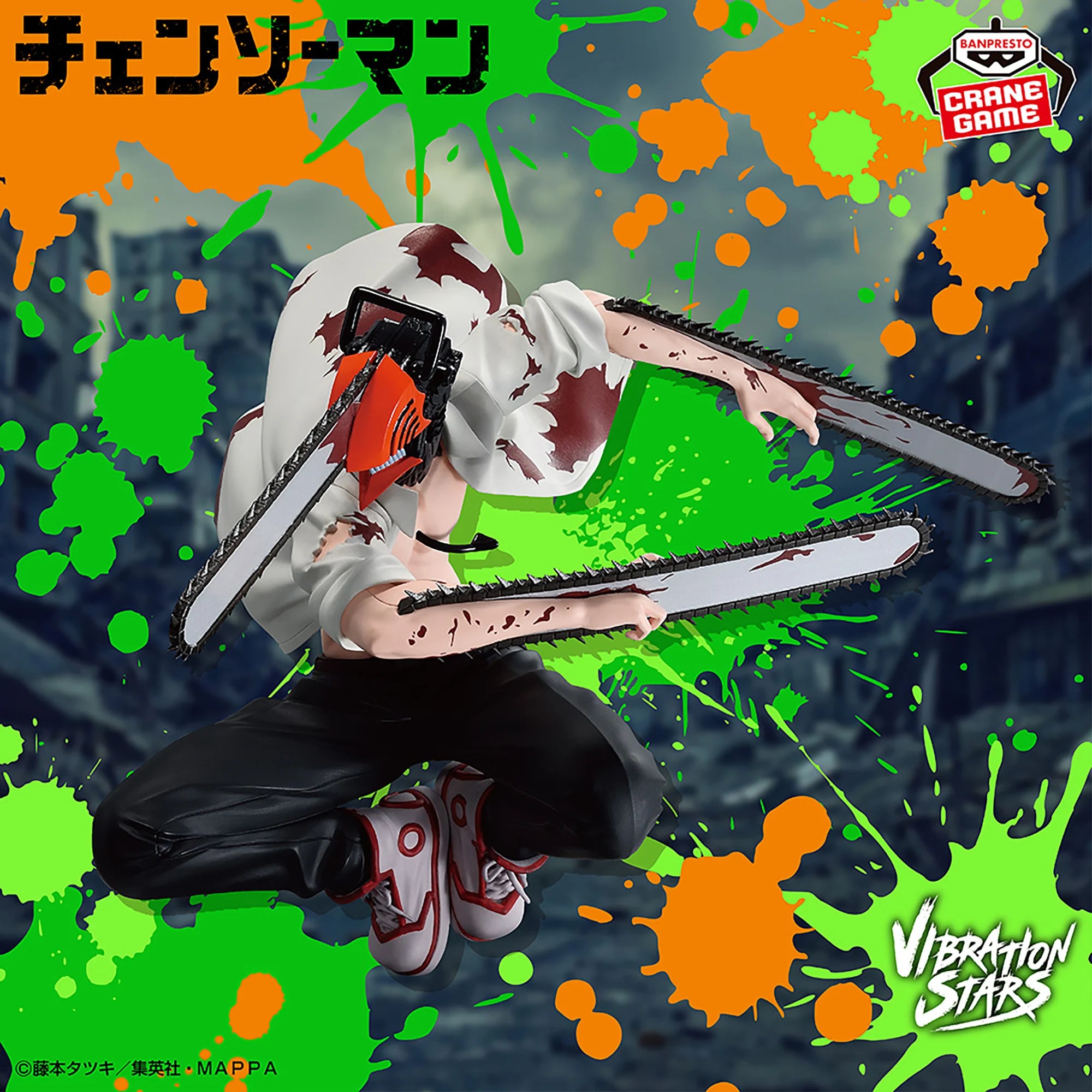 Chainsaw Man Vibration Stars - Denji Chainsaw Man II