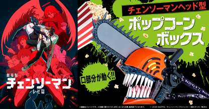 Chainsaw Man head-shaped popcorn box
