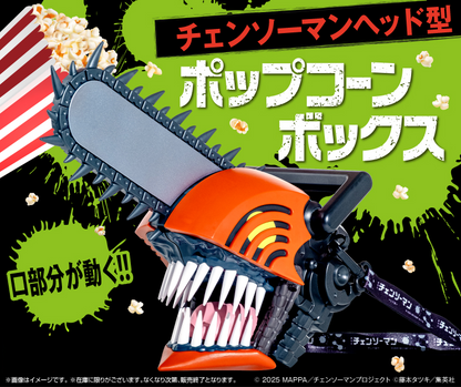Chainsaw Man head-shaped popcorn box