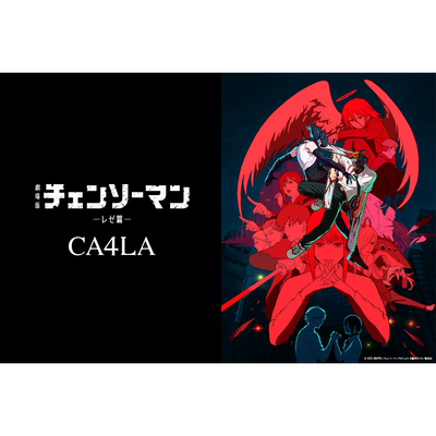 Chainsaw Man x CA4LA Collaboration - Bomb Beret [Pre-Order Oct 2025]