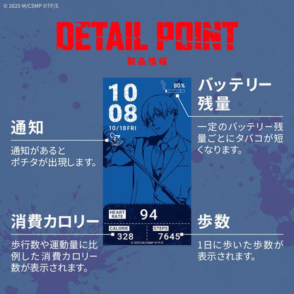 Chainsaw Man x GARRACK x Huawei Watch - Aki Model HUC-CM-BD10-A [Pre-Order Feb 2026]