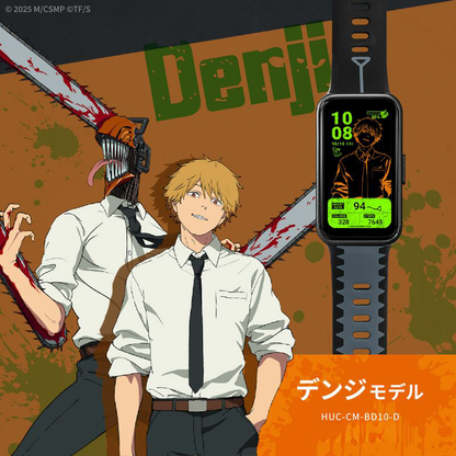 Chainsaw Man x GARRACK x Huawei Watch - Denji Model HUC-CM-BD10-D [Pre-Order Feb 2026]
