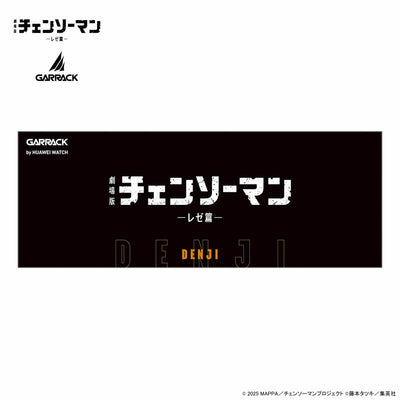 Chainsaw Man x GARRACK x Huawei Watch - Denji Model HUC-CM-BD10-D [Pre-Order Feb 2026]