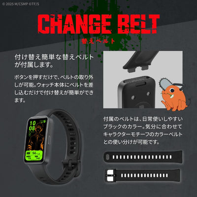 Chainsaw Man x GARRACK x Huawei Watch - Denji Model HUC-CM-BD10-D [Pre-Order Feb 2026]
