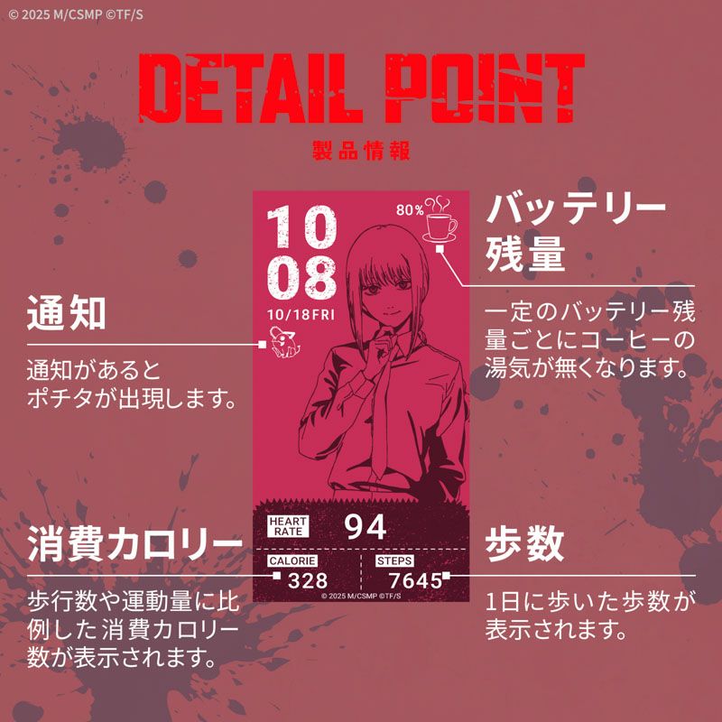 Chainsaw Man x GARRACK x Huawei Watch - Makima Model HUC-CM-BD10-M [Pre-Order Feb 2026]