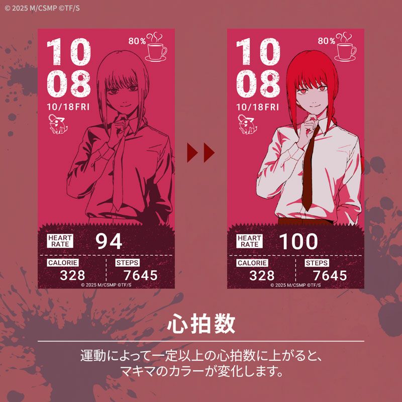 Chainsaw Man x GARRACK x Huawei Watch - Makima Model HUC-CM-BD10-M [Pre-Order Feb 2026]