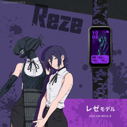 Chainsaw Man x GARRACK x Huawei Watch - Reze Model HUC-CM-BD10-R [Pre-Order Feb 2026]