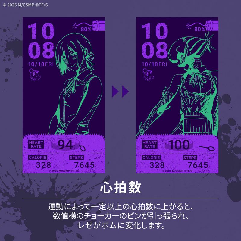 Chainsaw Man x GARRACK x Huawei Watch - Reze Model HUC-CM-BD10-R [Pre-Order Feb 2026]