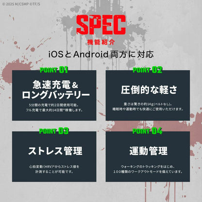 Chainsaw Man x GARRACK x Huawei Watch - Reze Model HUC-CM-BD10-R [Pre-Order Feb 2026]