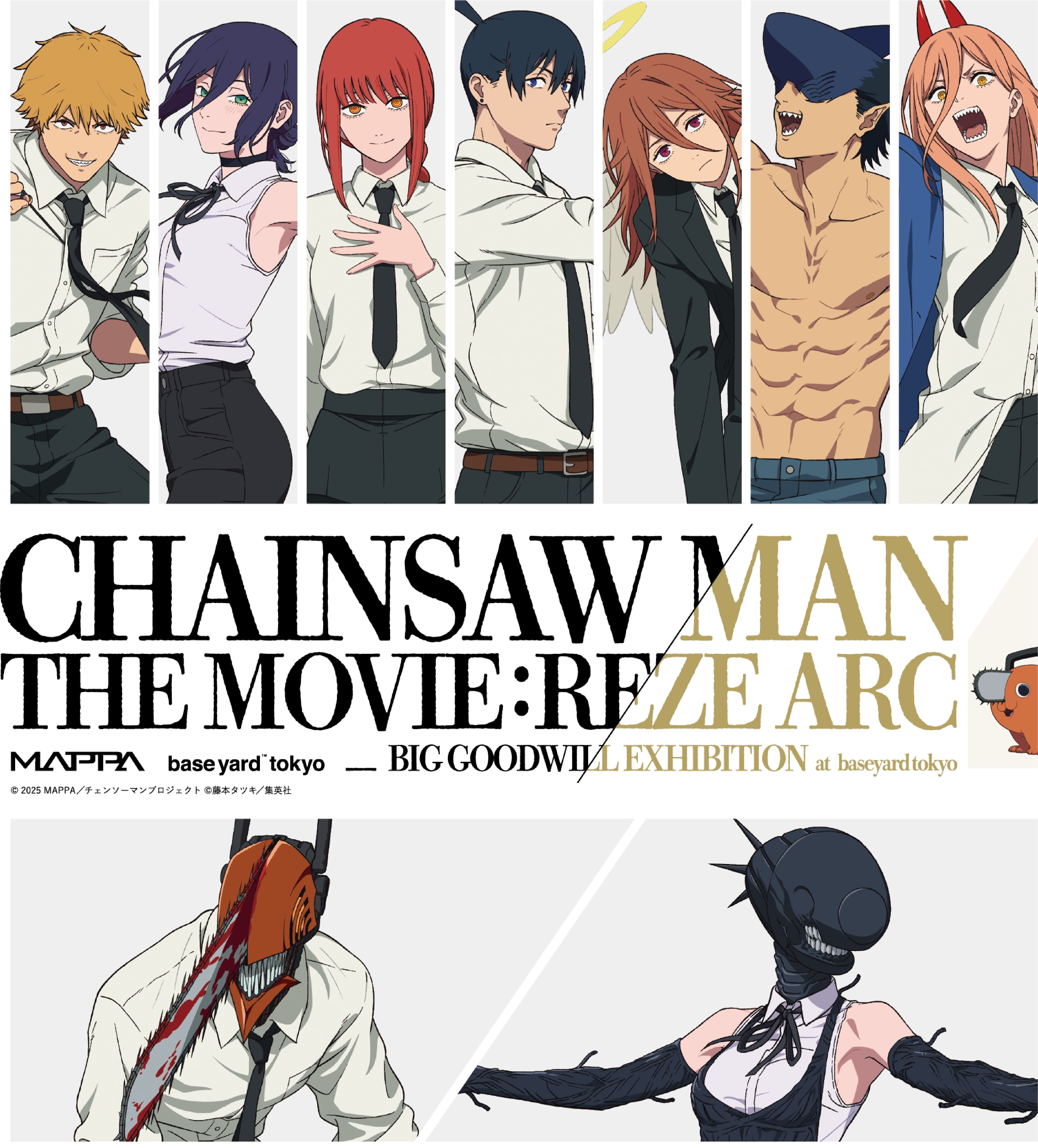 Chainsaw Man Big Good Will Exhibition - Tote Bag Reze – JumpIchiban