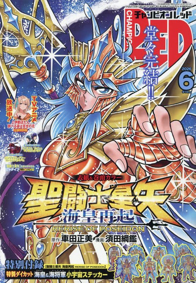 Champion Red 6 June 2026 - Saint Seiya Cover + Bonus Special Die-Cut Poseidon & Poseidon Cosmo Stickers