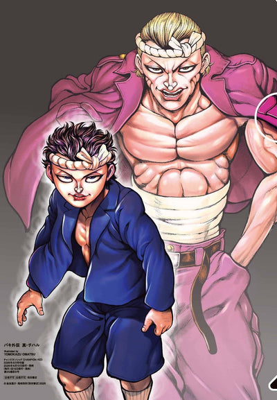 Champion Red 8 2026 - Baki Gaiden: Shin Chiharu Cover + Bonus Clear File [Jun 19, 2026]