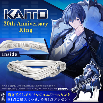 Character Vocal Series 01 x U Treasure - Kaito 20th Anniversary Ring Silver [Pre-Order Jan 2027]