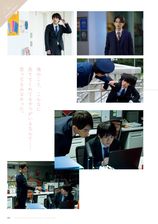Cherry Magic! Thirty Years of Virginity Can Make You a Wizard?! - Movie Official Visual Book