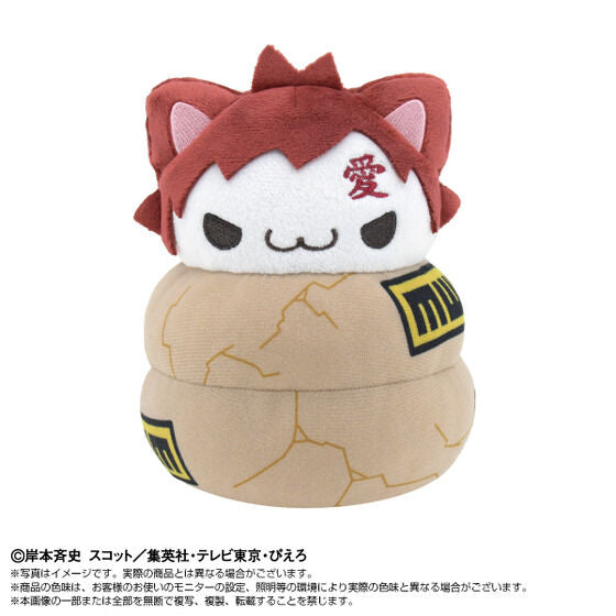 Chibi Plush BIG x MEGA CAT PROJECT Nyaruto! - Gaara Small Plush [Pre-Order Dec 2025]