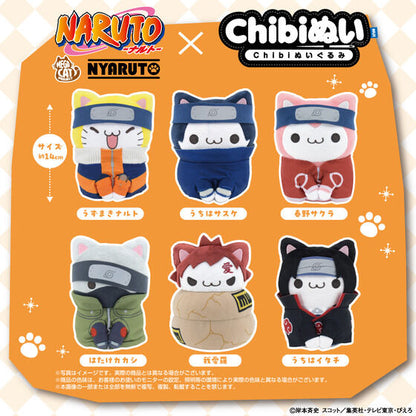 Chibi Plush BIG x MEGA CAT PROJECT Nyaruto! - Sasuke Uchiha Small Plush [Pre-Order Dec 2025]