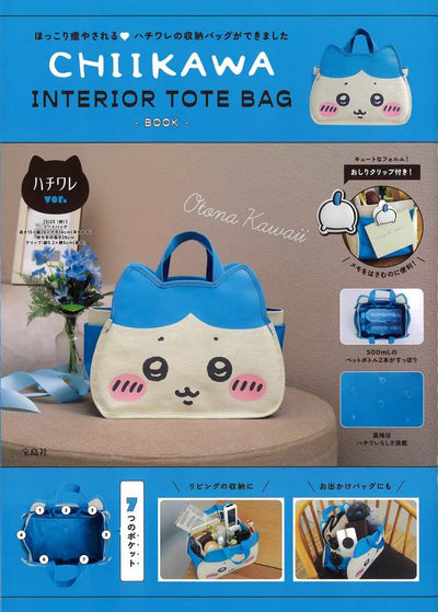 Chiikawa - Interior Tote Bag Book Hachiware Ver.