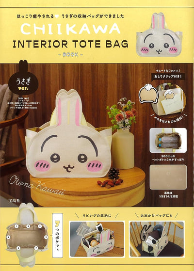 Chiikawa - Interior Tote Bag Book Usagi Ver.