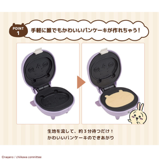 Chiikawa Cripsy Character Pancaker Maker - Chiikawa