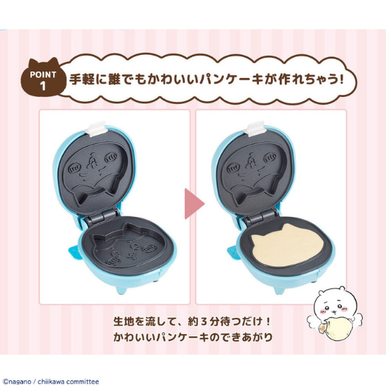 Chiikawa Cripsy Character Pancaker Maker - Hachiware
