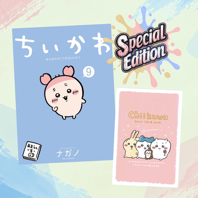 Chiikawa Something Small And Cute Comic - Vol. 9 Special Edition With Postcard Book And Display [Pre-Order Nov 2026]