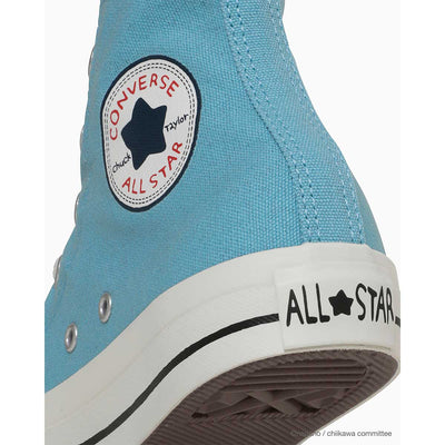 Chiikawa x Converse Tokyo - All Star CL HI (4 Types)