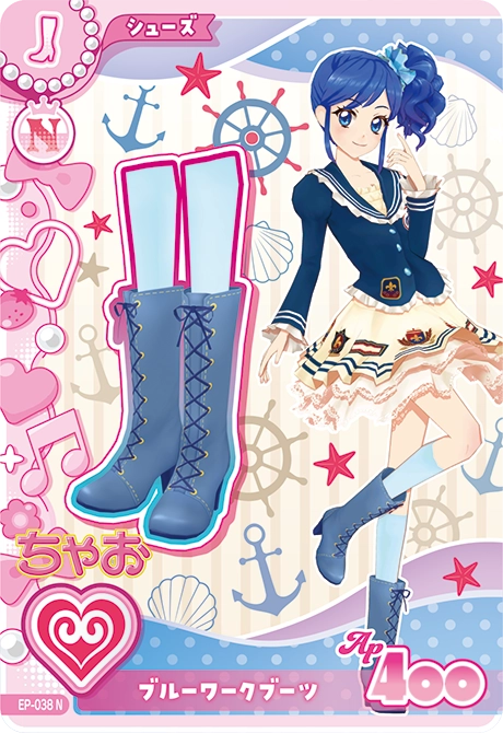 Ciao 11 2026 - Dekiai Royale Cover + Bonus Nyampani! Pouch + Bonus Aikatsu Card + Party Stickers + Special I-Pri Cards [Oct 2, 2026]