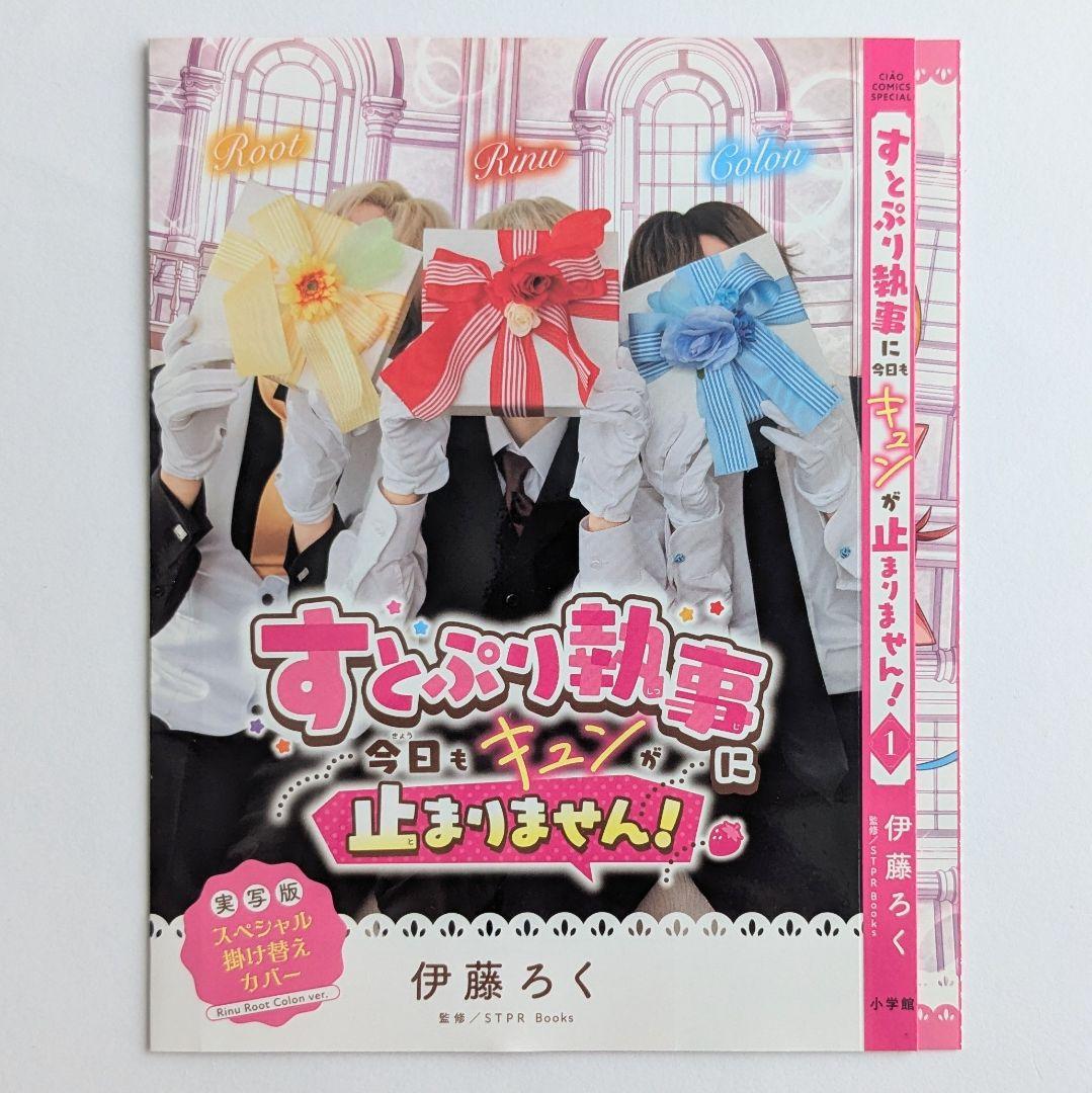 Ciao 7 2026 - Jakuai Royal Cover + Bonus Jewelry Pen Set + Bonus Mini Ciao + Bonus I-Pri Card + Premium Book Cover [Jun 3, 2026]